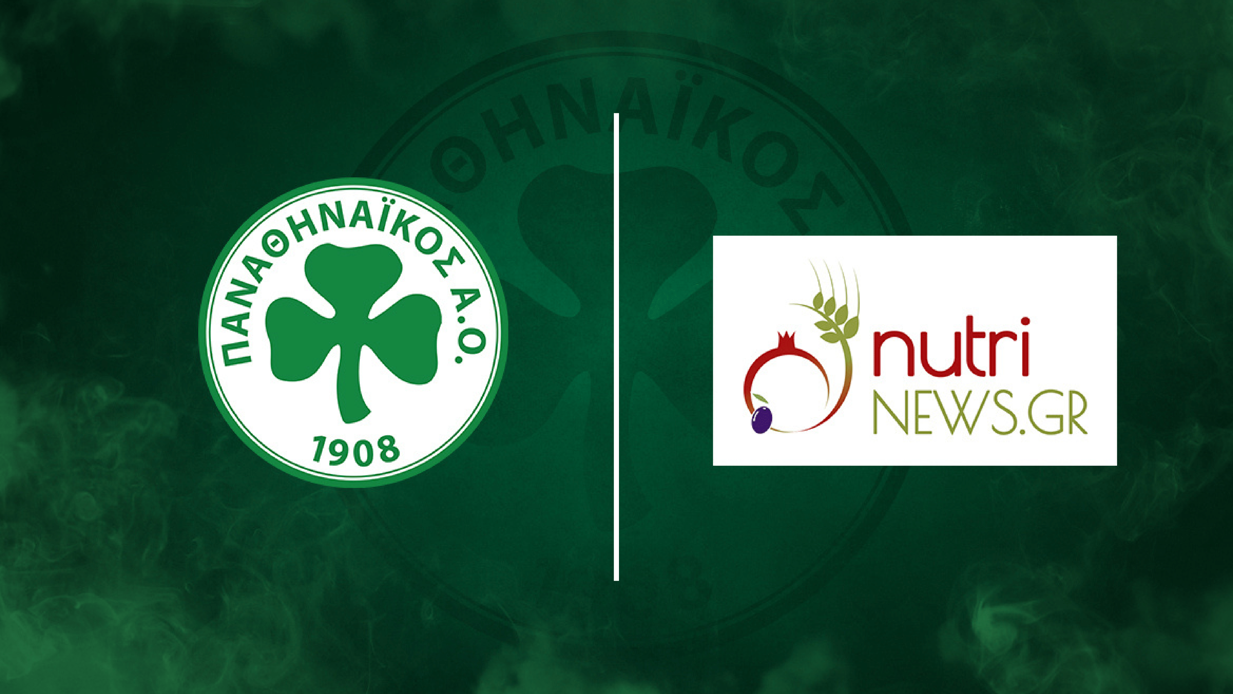 Έναρξη συνεργασίας με NutriNews.gr!