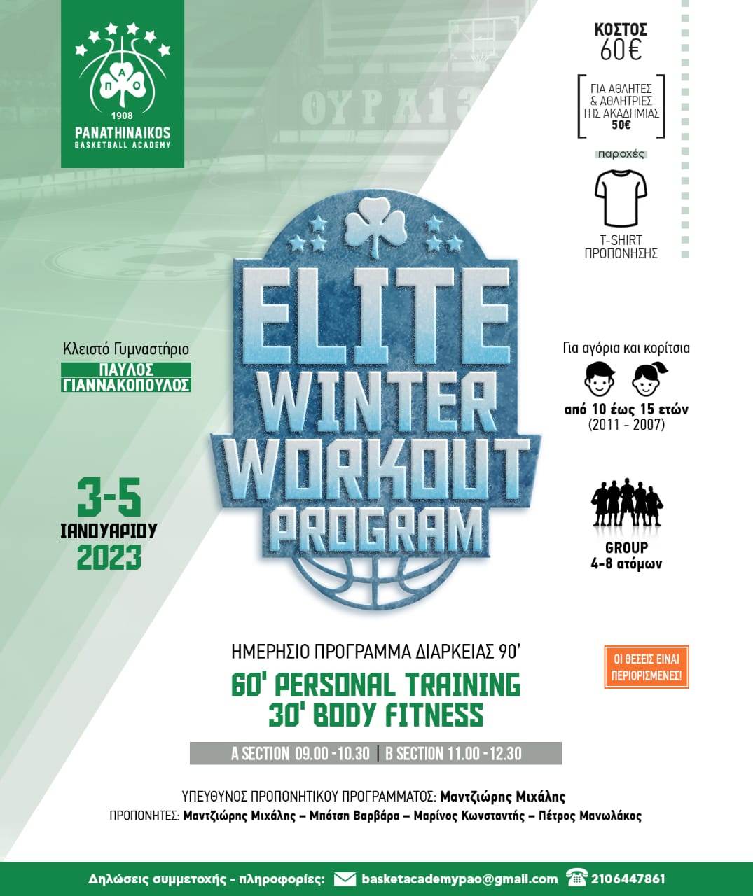Elite Winter Workout Program 2023