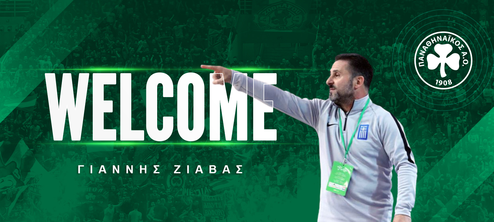 Νέος προπονητής στο Futsal ανδρών ο Ζιάβας