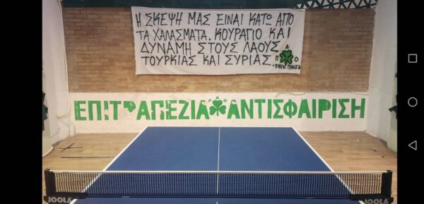 Νίκησαν την ΑΕΚ σε άνδρες και γυναίκες!