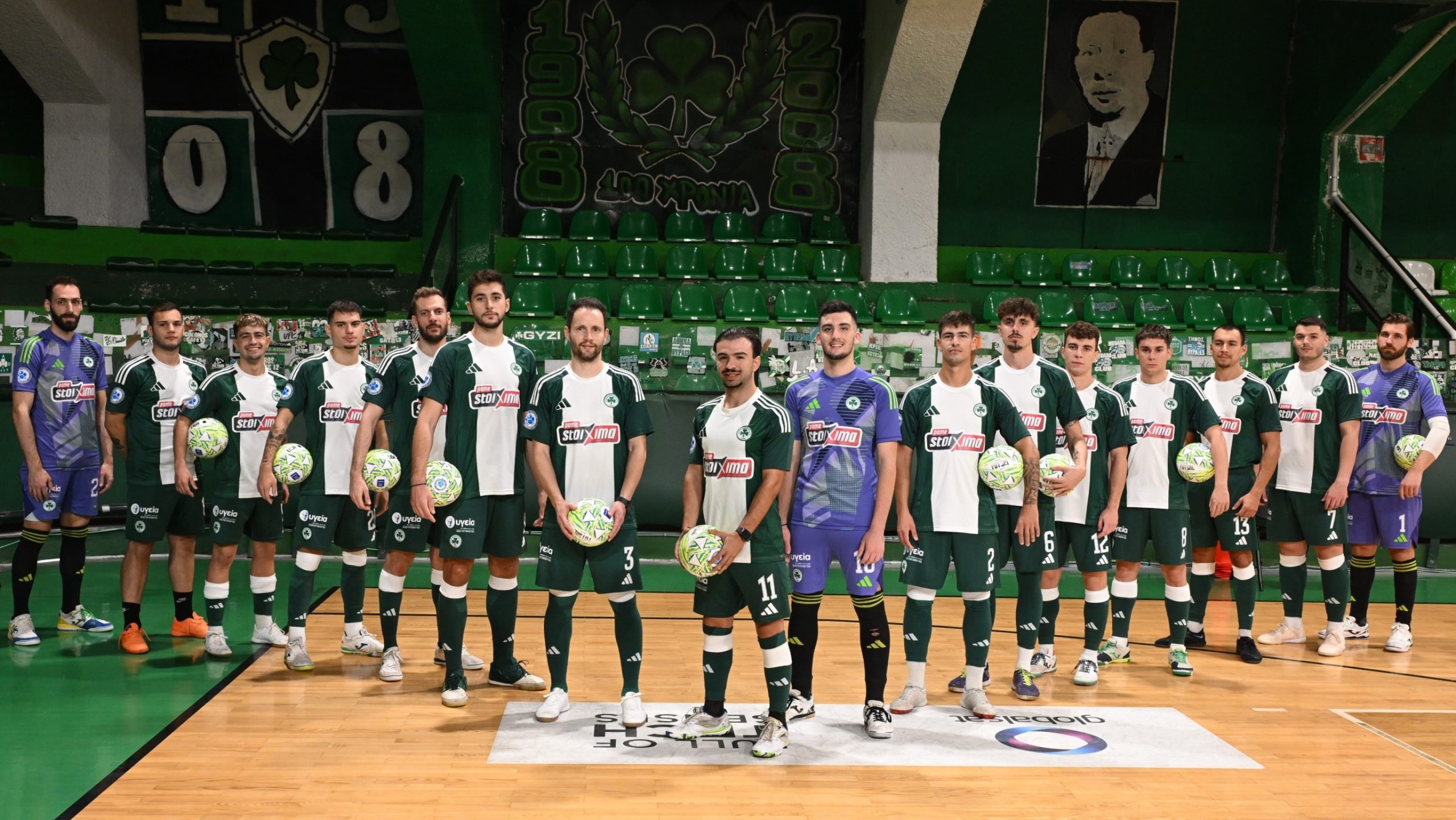 Futsal Ανδρών