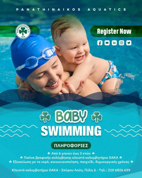 Baby Swimming!