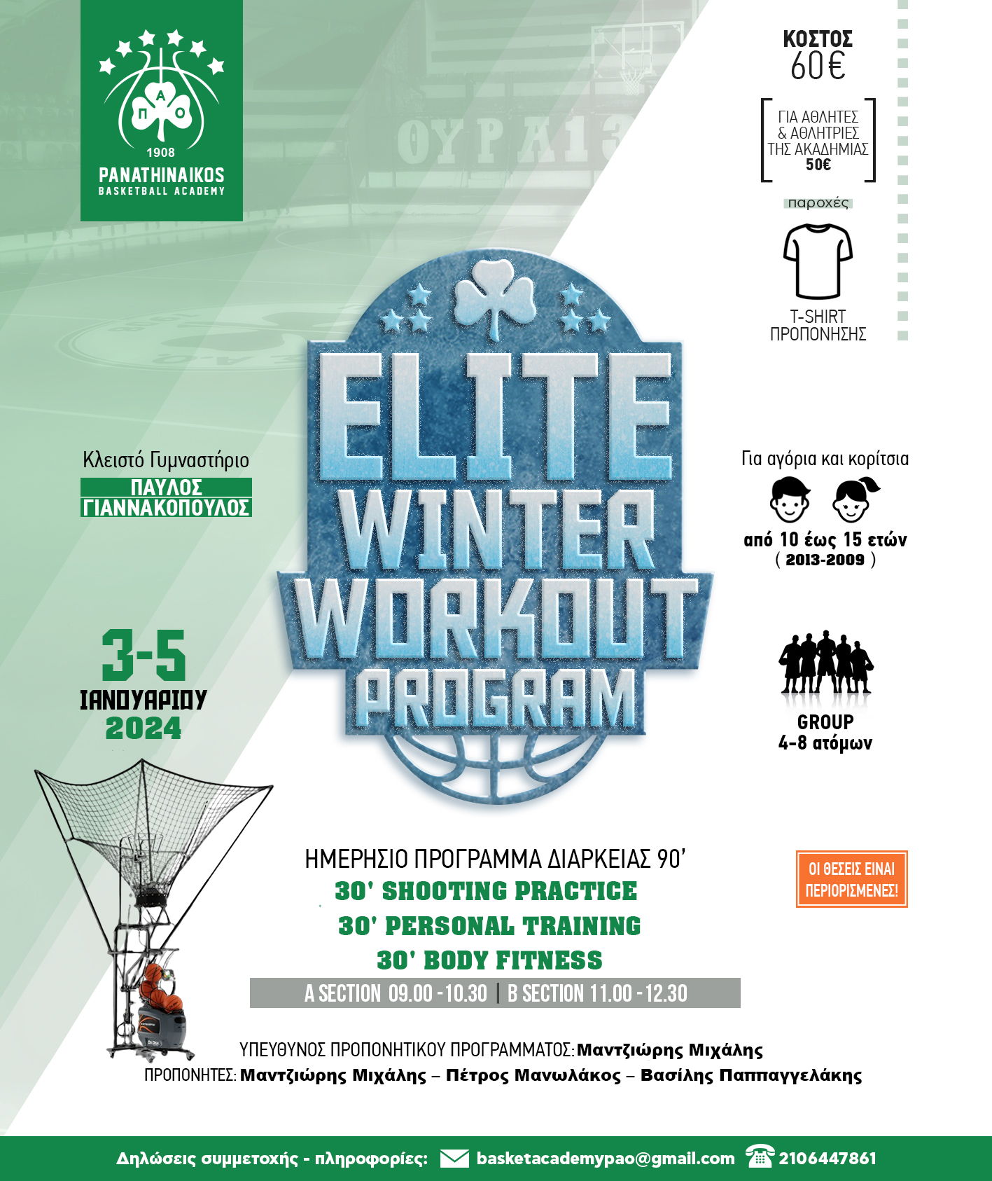 Elite Winter Workout Program 2024