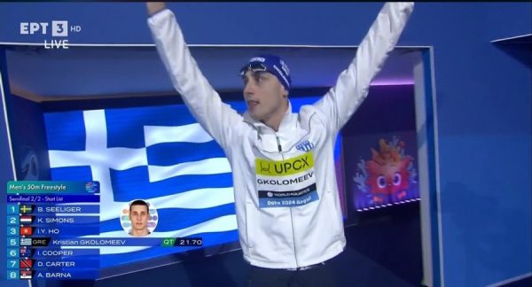 Στον τελικό των 50μ. ελεύθερο ο Κριστιάν Γκολομέεβ!