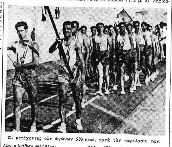 Σαν σήμερα το 1938-Έλαμψαν στο Παναθηναϊκό Στάδιο