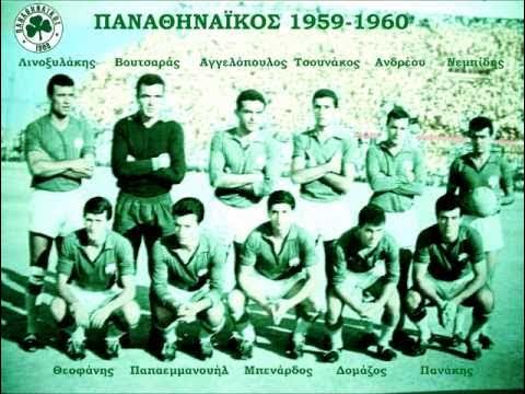 Σαν σήμερα το1959-Οι τρεις «πράσινοι» σωματοφύλακες!