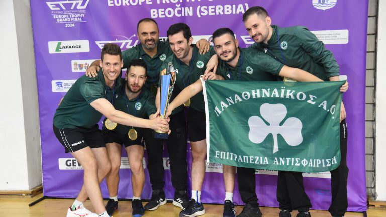 Οι αντίπαλοι του Παναθηναϊκού στο Europe Trophy Grand Final