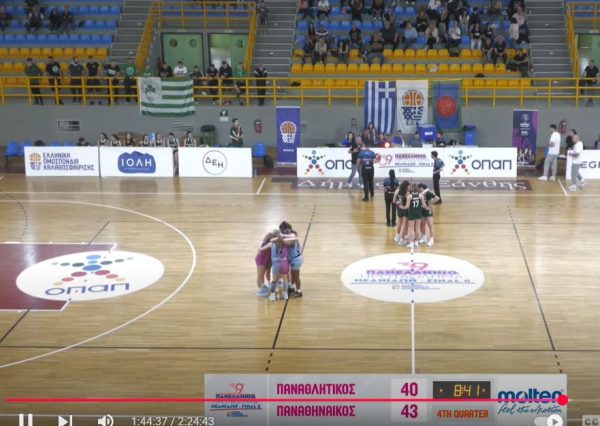 Τρεις τεχνικές ποινές σε μια φάση