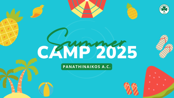 Summer Camp Υγρού Στίβου 2025 στο ΟΑΚΑ!