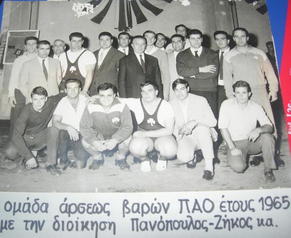 Σαν σήμερα το 1965-Πολλά κιλά… «τριφύλλια»