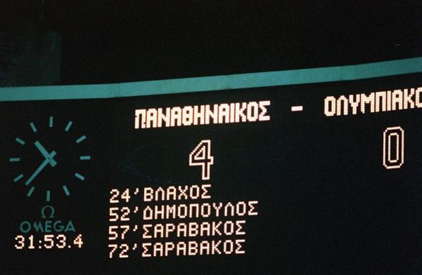 Σαν σήμερα το 1986-Έγειρε  το  OAKA με την τεσσάρα!