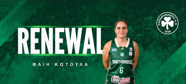 Στα «πράσινα» και φέτος η Κωτούλα!