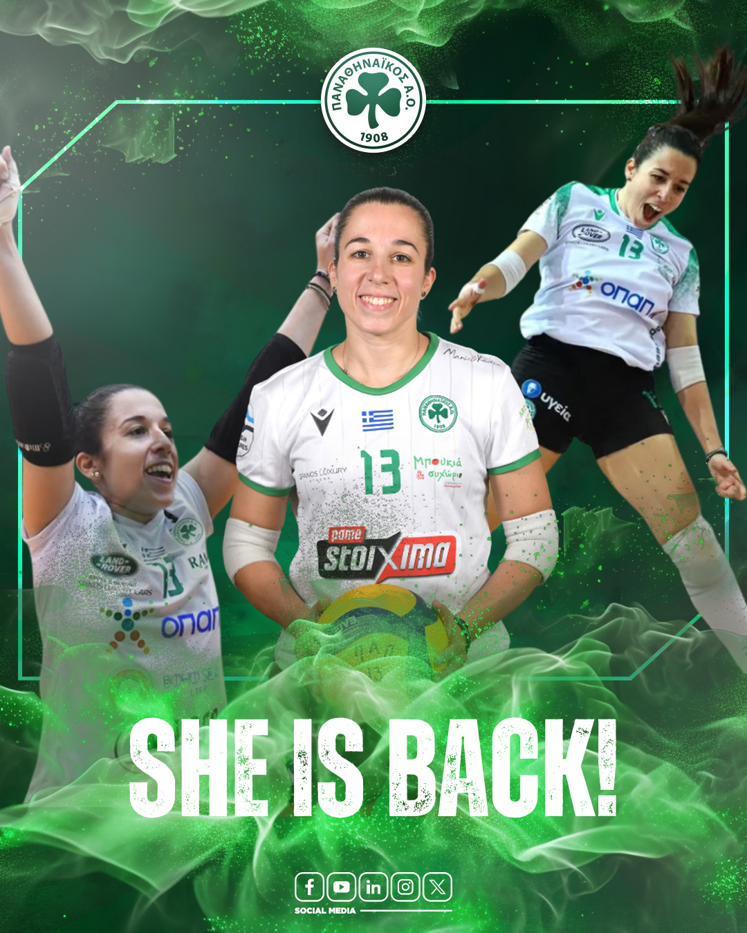 Κράτησε την υπόσχεση της η Ρόγκα!